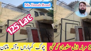 5 Marla Makan  Near Chowk Khumran Wala Family Hospital Multan  Demand 125 Lac [upl. by Ko]