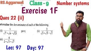 Rationalise the denominator of 3 by root3root5root2  Rs Aggarwal Class 9 Exercise 1F Ques 22ii [upl. by Pfister]