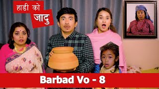 हाडी को जादु  Barbad Vo  8  New Episode Jibesh  Sunisha  Dec 11  2023 [upl. by Gibbs759]