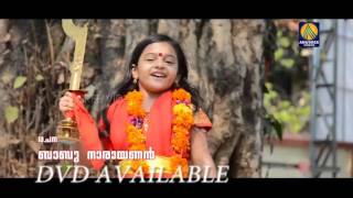 Kodungallur Amma Devotional Songs Hindu Devotional Songs Malayalam 4K VIDEO Trailer [upl. by Yelime]