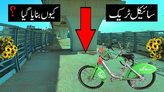 BRT Peshawar bicycle track latest updates Mar2020 [upl. by Meakem]