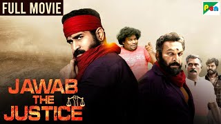 Raththam Full Action Thriller Movie  2024 New Released Hindi Dubbed Movie  Vijay Antony Mahima N [upl. by Donata]