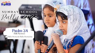 Psalm 34  Bible Recitation  Baby Sresta amp Baby Sresta Joy  Sunday School Rally 2023  HOREB [upl. by Drahser]