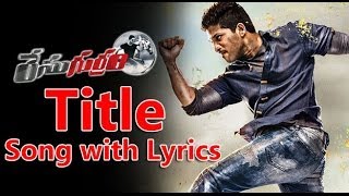 Race Gurram Title Song with Lyrics  Race Gurram Full Songs  Allu Arjun  Shruti Haasan  S Thaman [upl. by Ribble652]