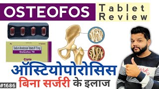 Osteoporosis की बेस्ट दवा  Osteofos 70 Tablet Uses Dose amp Side Effects  Sodium Alrndronate [upl. by Stig]