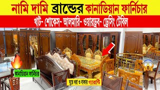 Bedroom set🔥price in bangladesh  bedroom set  bedroom package  bedroom furniture price in bd 2024 [upl. by Dobbins27]