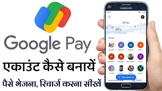 Google Pay Account Kaise Banaye 2024  How to Create Google Pay Account in Hindi  Humsafar Tech [upl. by Eetnod]