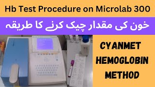 How To Perform Hemoglobin Test on Microlab 300  Hb Test Practice in Lab  Microlab300 [upl. by Jonathon824]