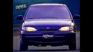 HYUNDAI ACCENT X3South Korean TV Ad1994 [upl. by Ocana535]