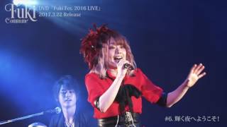 Fuki Commune DVD『Fuki Fes 2016 LIVE』 トレイラー [upl. by Lose335]