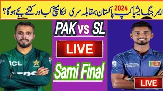 Emerging Asia cup Pakistan vs Sri Lanka Sami Final 2024  Pak vs SL Match 2024  Asia cup Sami final [upl. by Yrtsed724]