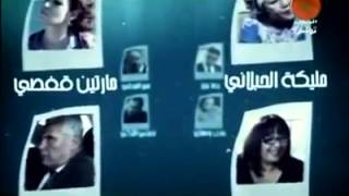 Balti amp SAMIR lOUSSIF  mchaw  Nessma Tv  catherine [upl. by Dronel397]