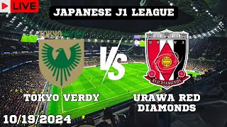 Tokyo Verdy VS Urawa Red Diamonds Live Match Today Score En Vivo Japanese J1 League 2024 [upl. by Affra]