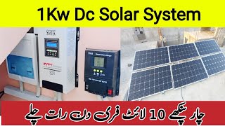 1Kw Dc Solar System Dc Solar System Low Budget Solar System Simtek MPPT Controller infojano [upl. by Irap]