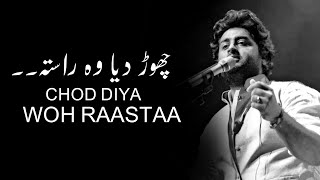 Chodd DiyaLYRICS  Arijit Singh [upl. by Edward]