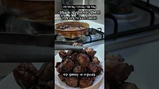 31kg 두달 넘는 정체기에도 퐈이팅 초고도비만 간헐적단식 살빼기 다이어트식단 [upl. by Nnayt]