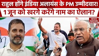 INDIA Alliance के इस दावे ने BJP की होश उड़ा दी Lok Sabha Elections में 300 सीट जीतेगा विपक्ष [upl. by Eiznil]