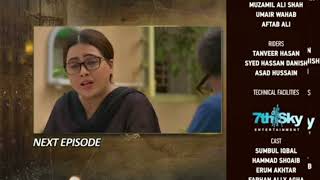 Maa Nahi Saas Hoon Main Episode 108  Eng Sub  Hammad Shoaib  Sumbul Iqbal [upl. by Waverly]