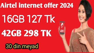 Airtel internet offer 2024  16GB 127 TK 42GB 298 TK 30 din meyad Airtel mb offer  Airtel internet [upl. by Giglio]