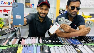 Used iPhone Price in Bangladesh🔥 Used iPhone Price in BD 2024🔥 Second Hand Phone✔Used Mobile Price [upl. by Itnahs477]