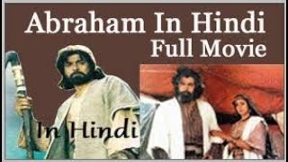 अब्राहम की कहानी Story of Abraham  HD Bible Full Movie Hindi Christian Movie [upl. by Yoko357]