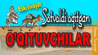 Sotvoldi oqitgan oqituvchilar  Eski rivoyat [upl. by Katlin]