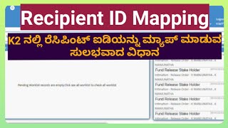 How to map Recipient ID in K2 khajane hrms Roasteradda00 elearning1504 [upl. by Eramal]