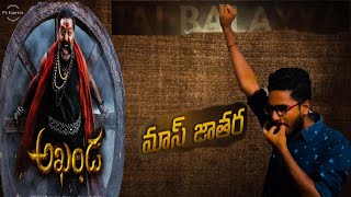 Akhanda movie vlognandamuri BalakrishnaMr Venkynbk akandateaser [upl. by Akehs]