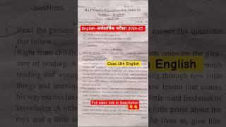 Englishअर्धवार्षिक परीक्षा 202425  Class 11th English Halfyearly Paper 2024 upboard class11th [upl. by Inahet]