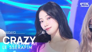 LE SSERAFIM 르세라핌 – CRAZY 인기가요 inkigayo 20240901 [upl. by Nnylyram978]