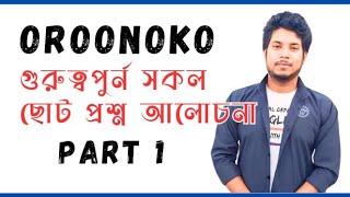 Oroonoko  all important short questions আলোচনা Part 1 [upl. by Mannie]