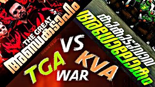 TGA vs KVA GANG WAR  WARNING ITS TGA   KP VIPER YT  tga kva kmckomban kmcvasco ahrp [upl. by Leeann]