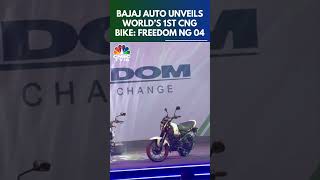 Bajaj Auto Unveils Worlds 1st CNG Bike Freedom NG 04  N18S  CNBC TV18 [upl. by Assilac]