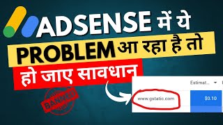 AdSense Problem Fixed  Gstatic Domain Adsense Problem Fixed  AdSense Issue Solved [upl. by Corinna]