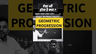 GEOMETRIC PROGRESSION CONCEPT BY mathswonderinseconds GaganPratapMaths gp mathshortcut [upl. by Amihc]