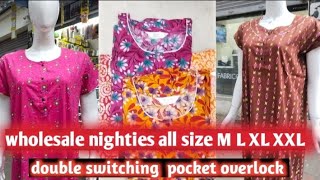 wholesale nighties all size m L XL XXL double stitching pocket overlock ಹೋಲ್ಸಲ್ ನೈಟಿಸ್ [upl. by Carina]