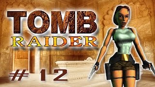 Let’s Play Tomb Raider 1 1996 12  Der Gerät schneidet Schweiß fleischfrei [upl. by Nitsyrc984]