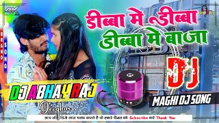 Dibba Me Dibba Dibba Me Maja New Magahi Jhumta Song  Ashish yadav  Mix By Dj Abhay Raj Deoghar [upl. by Nallid153]