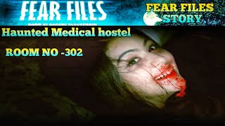 haunted medical hostel  room no 302  haunted medical hostel fear files  fear files episode [upl. by Leterg]