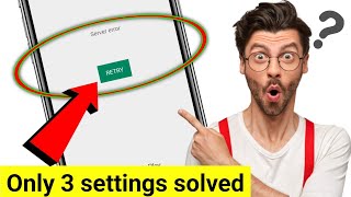 🚨how to fix google play store server error  play store server error  play store server error retry [upl. by Bowden]