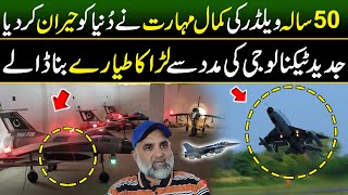 Unbelievable  Pakistani Welder Make F16 Fighter Jets  Discover Pakistan [upl. by Alten]