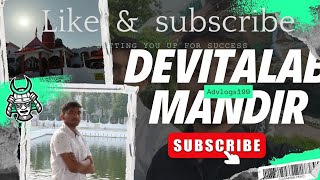 Devi talab Mandir  full video minivlog trending viralvideo youtube viralvideo shorts [upl. by Otrebla353]