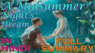 A Midsummer Night’s Dream in Hindi Full Summary  Shakespeare [upl. by Nahallac598]