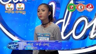 Cambodian Idol Season 2  Judge Audition  Week 4 ចាន់ សេរីវុទ្ធី  បេះដូងឯកា [upl. by Eninnaj]