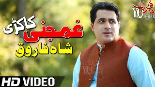 Pashto New Songs 2020  Shah Farooq Sad Dastan  Sta Da Marg Kedy Elaan  Tappy Tappay Tappaezy 2020 [upl. by Mallorie]