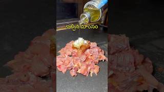 Kalchina Mamsam Kondapur shortsfeed food hyderbadfoodblogger streetfood hyderabadfood chicken [upl. by Reed]