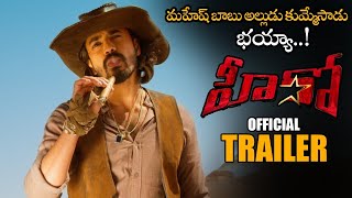 Ashok Galla HERO Movie Official Trailer  Nidhhi Agerwal  2021 Latest Telugu Trailer  NS [upl. by Senecal]