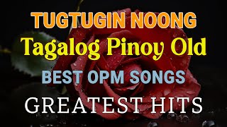 Tagalog Love Songs Mga Lumang Kanta 60s 70s 80s 90s 🎶 Masarap Balikan OPM Songs [upl. by Ocsic]