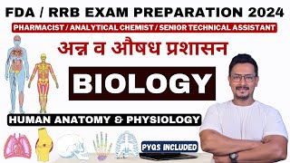 FDA  RRB EXAM PREPARATION  BIOLOGY  HUMAN ANATOMY amp PHYSIOLOGY  ANALYTICAL CHEMIST  PHARMACIST [upl. by Benedikta]