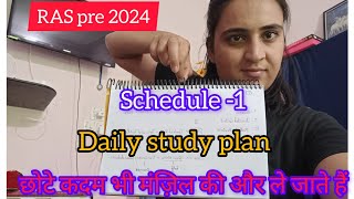 RAS PRE 2024 daily study plan1 raspre2024 motivation studyplan [upl. by Corbett]